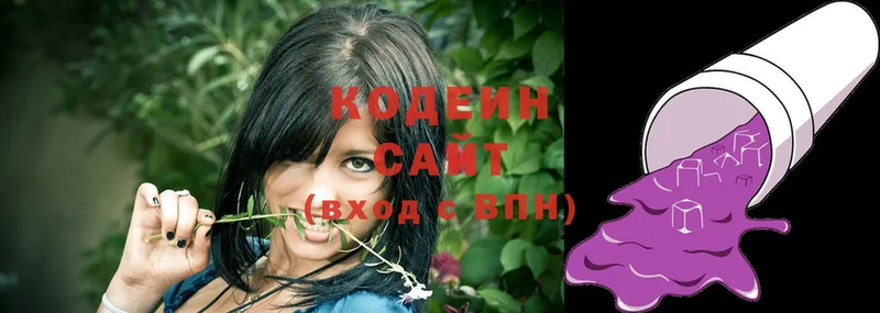 Codein Purple Drank  даркнет сайт  Чита 