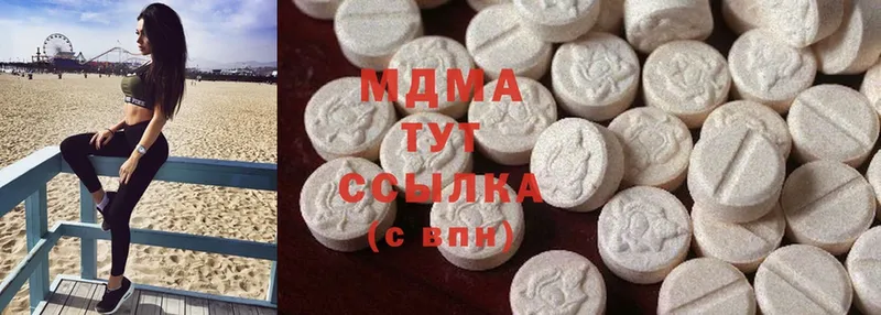 shop телеграм  дарнет шоп  Чита  MDMA Molly 